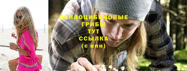 кокаин Бугульма