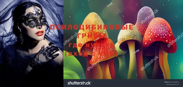 первитин Бронницы