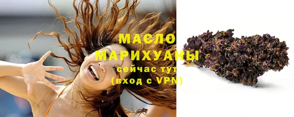 дистиллят марихуана Бородино