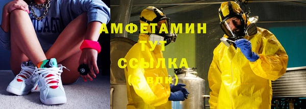 кокаин Бугульма