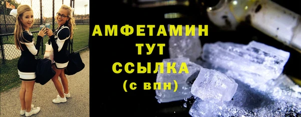 кокаин Бугульма