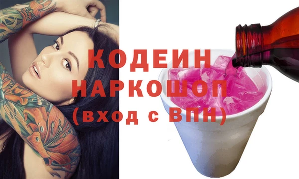 кокаин Бугульма