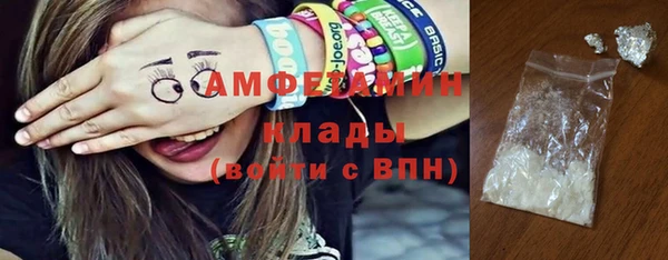 первитин Бронницы