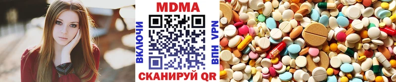 Купить  Николаевск-на-Амуре  MDMA VHQ 