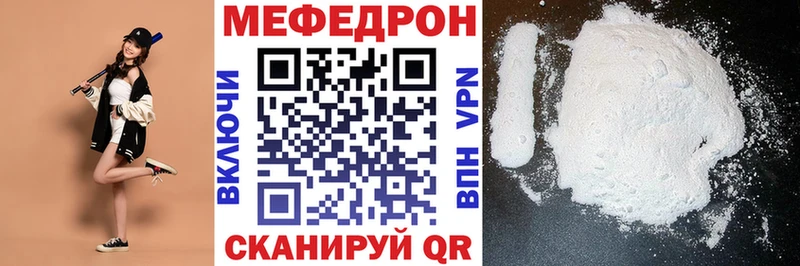 Меф 4 MMC  Купить закладки  Николаевск-на-Амуре 