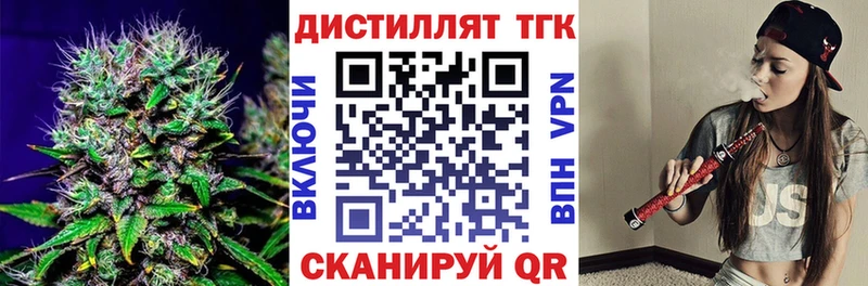 Купить Николаевск-на-Амуре ТГК концентрат